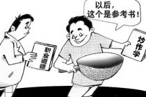 学会炒作你的网站,告诉大家你还活着