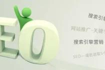 800 字让你快速了解什么是网站推广