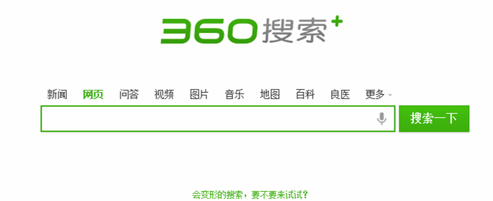 360搜索ICO算法简介