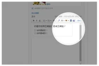 微信公众平台新增投票和多客服功能
