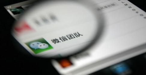 WeChat add friends