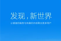 QQ 公众号 VS 微信公众号,究竟是互搏还是双品牌营销?