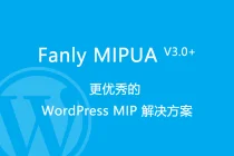 Fanly MIPUA 插件升级,更优秀的 WordPress MIP 解决方案