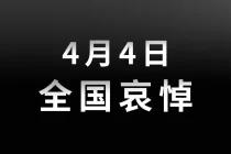 一行 css 代码将网站全部变成灰色