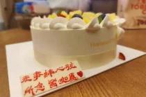 成长不期而遇,生日如期而至