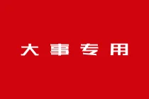 卢松松的平台算是给我上了一课