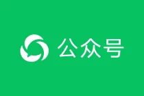 微信公众帐号营销推广实用技巧大盘点