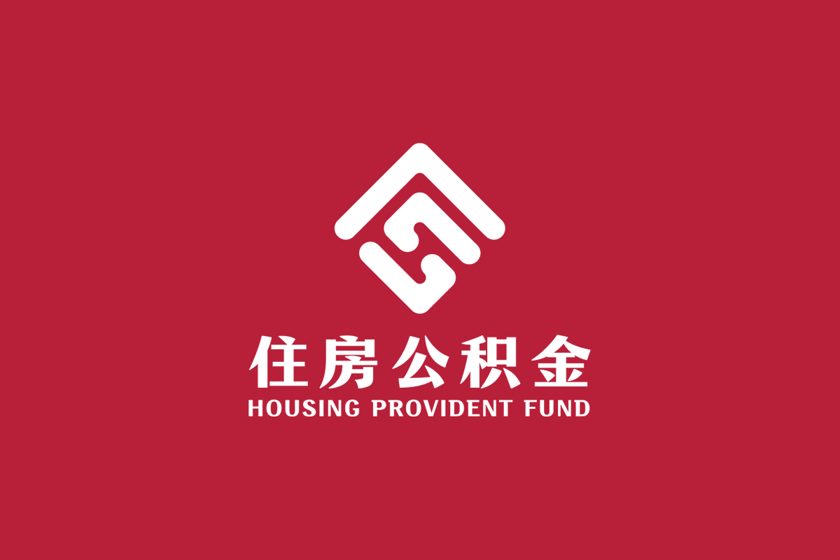 Housing Provident Fund