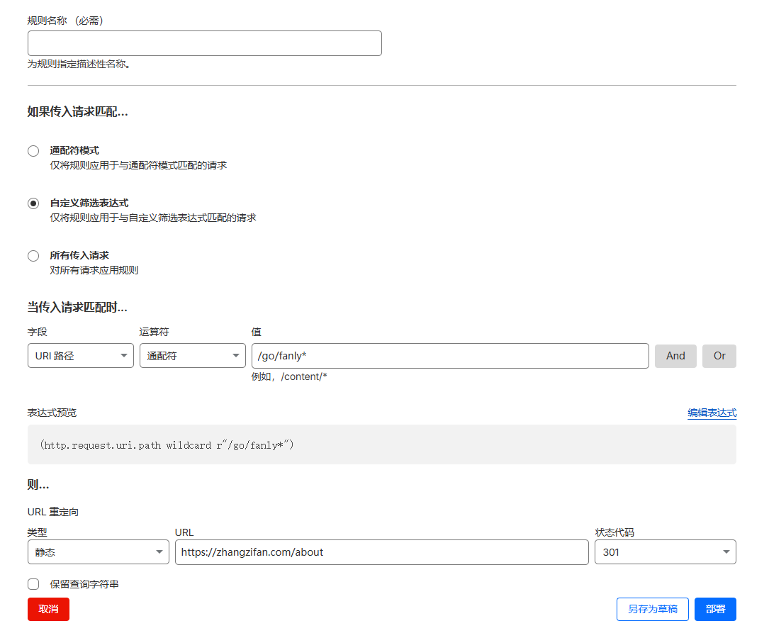 Cloudflare dash rules add