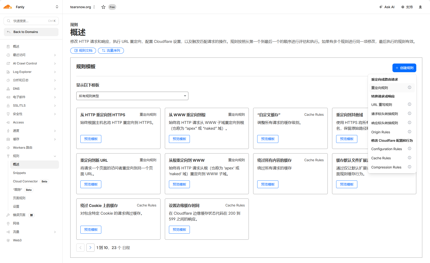 Cloudflare dash rules